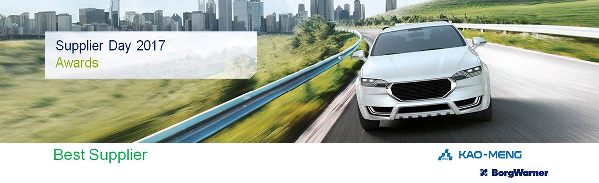 高盟機(jī)械連續(xù)三年榮獲Borgwarner優(yōu)秀供應(yīng)商 - 公司資訊 - 資訊中心